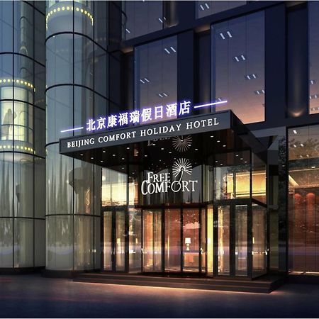 Palace Hotels Beijing Yongfeng Nan Esterno foto