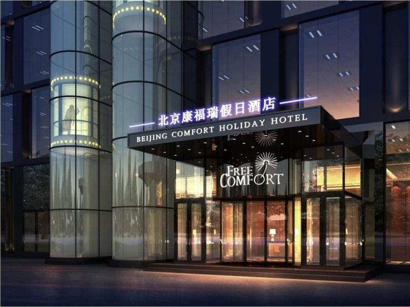 Palace Hotels Beijing Yongfeng Nan Esterno foto