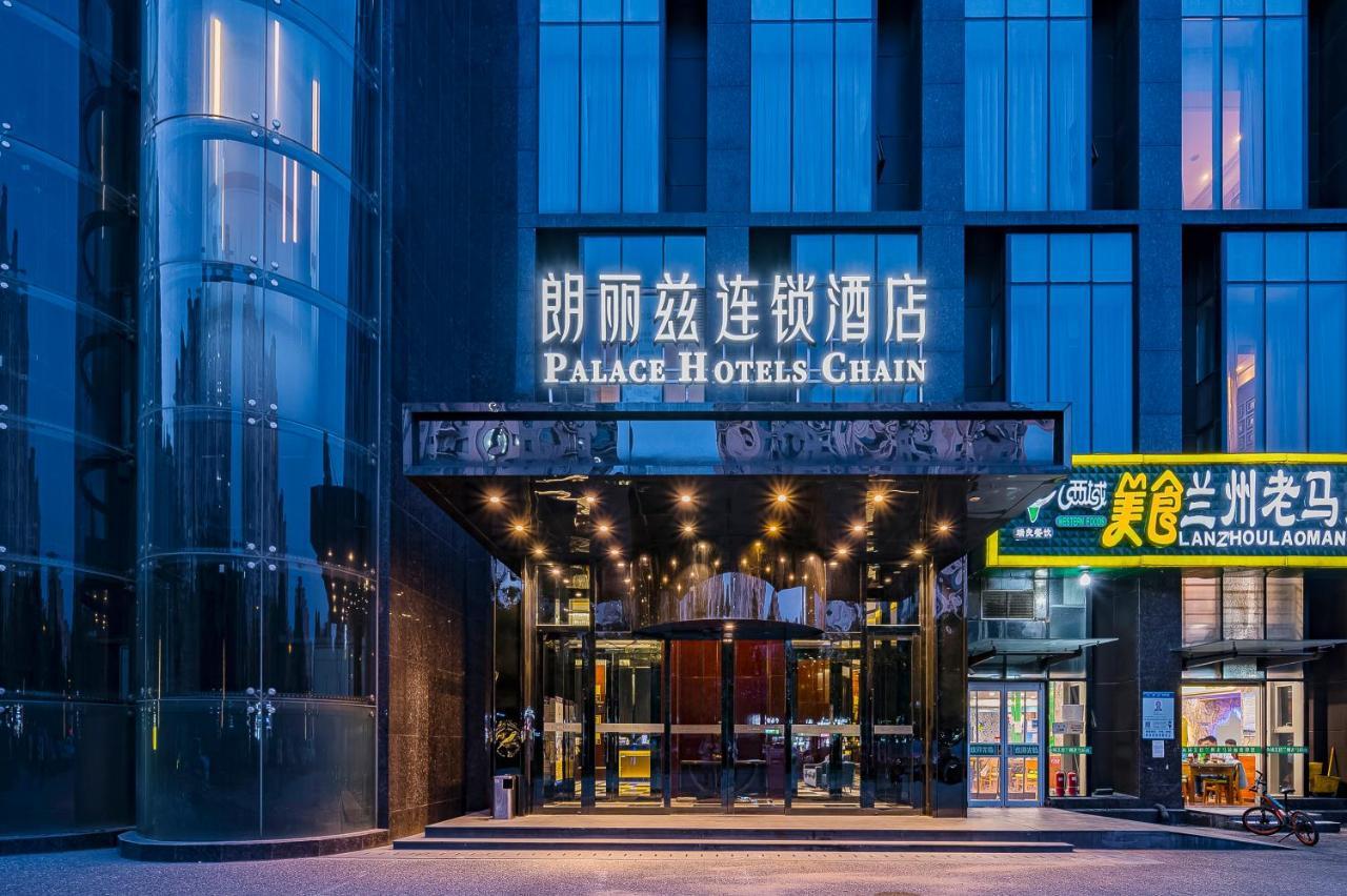 Palace Hotels Beijing Yongfeng Nan Esterno foto