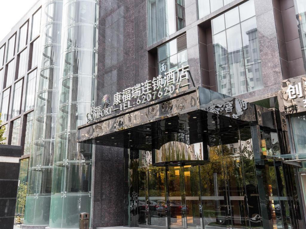 Palace Hotels Beijing Yongfeng Nan Esterno foto