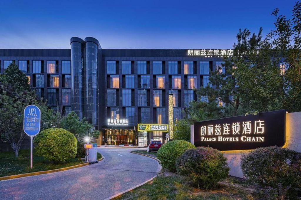 Palace Hotels Beijing Yongfeng Nan Esterno foto