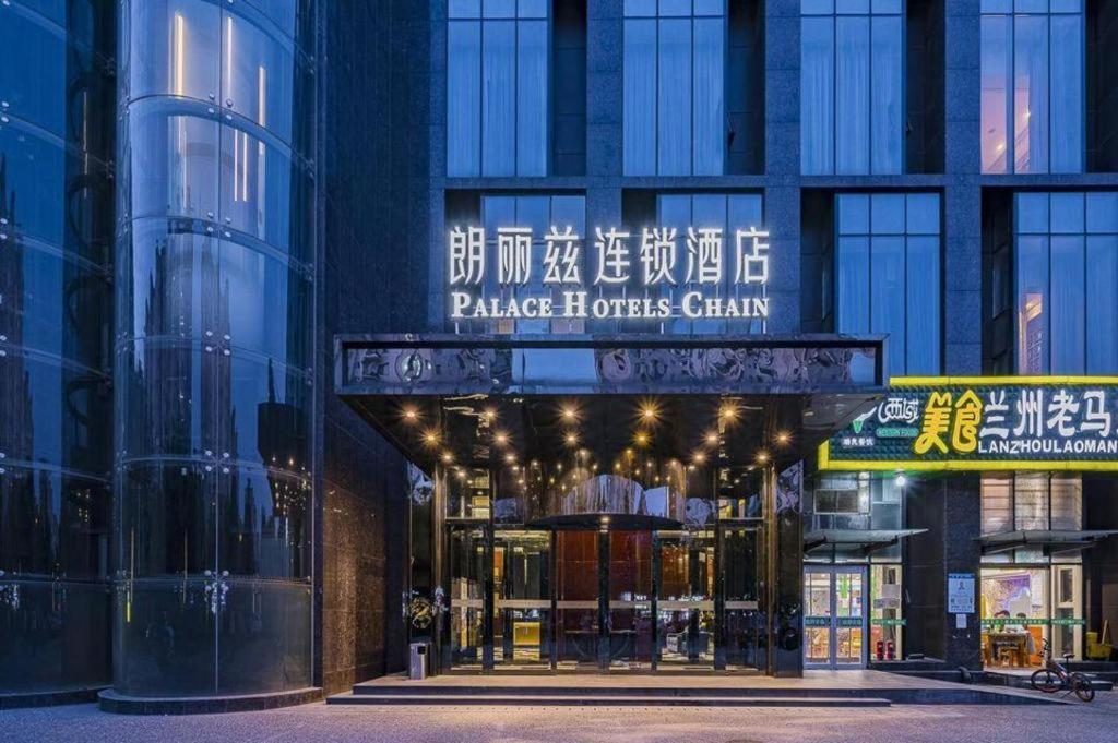 Palace Hotels Beijing Yongfeng Nan Esterno foto