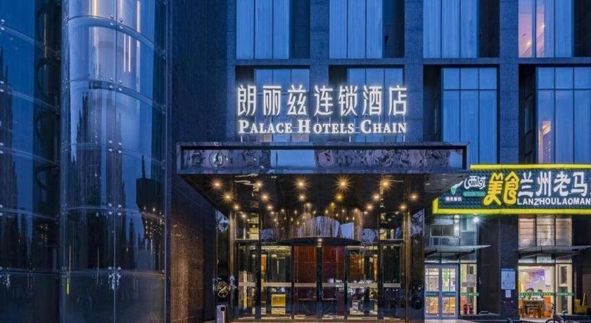 Palace Hotels Beijing Yongfeng Nan Esterno foto
