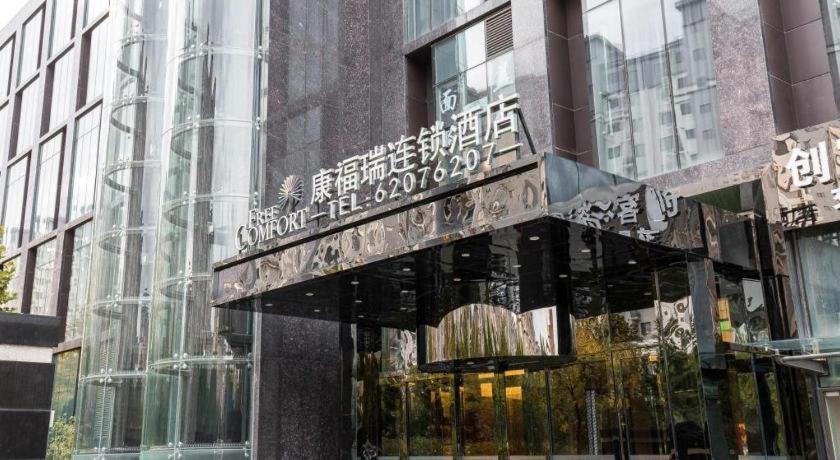 Palace Hotels Beijing Yongfeng Nan Esterno foto
